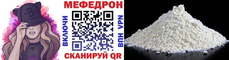 Купить КОКАИН  Бошки Шишки  A-PVP  ГАШИШ  МЕФ  Жуковка