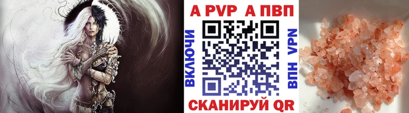 Альфа ПВП СК  Купить  Жуковка 