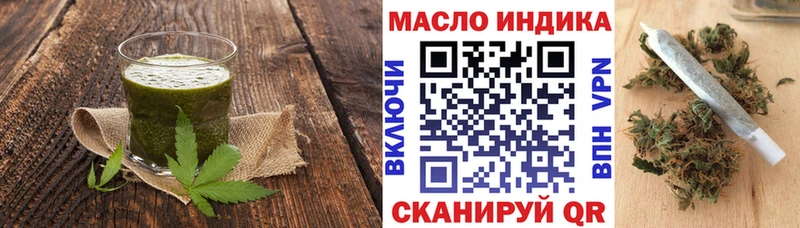 Купить  Жуковка  Еда ТГК марихуана 