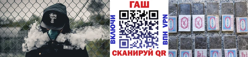 Купить  Жуковка  Гашиш хэш 