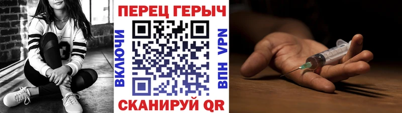 Купить где  Жуковка  ГЕРОИН белый 