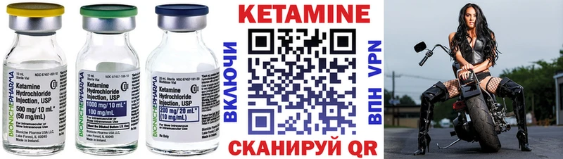 Кетамин ketamine  Купить  Жуковка 