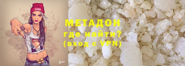 кокаин Заволжск