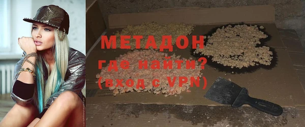 стаф Заволжье