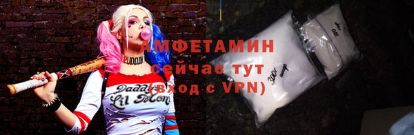 тгк Елизово
