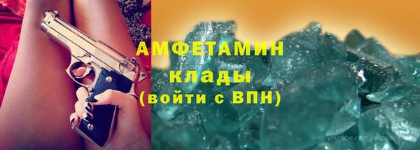 стаф Заволжье