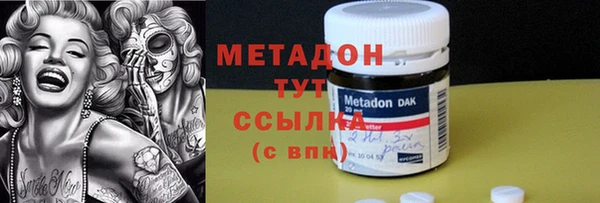 стаф Заволжье