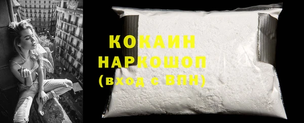 кокаин Заволжск