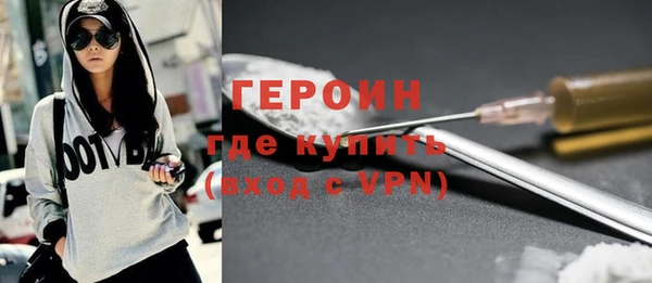 кокаин Заволжск