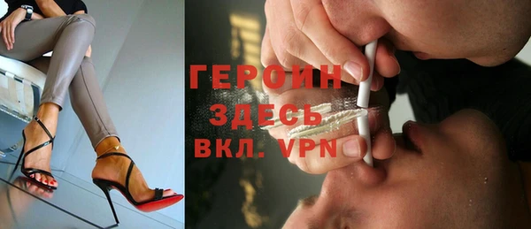 стаф Заволжье
