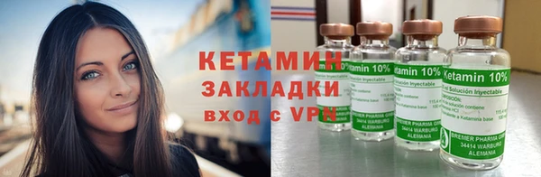 кокаин Заволжск