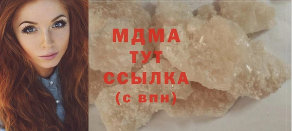 тгк Елизово