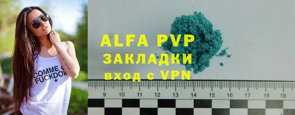 мескалин Елабуга