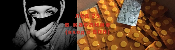 стаф Заволжье