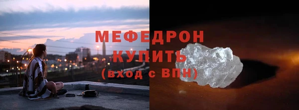мескалин Елабуга