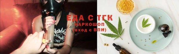 стаф Заволжье