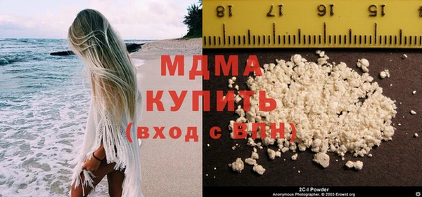 кокаин Заволжск