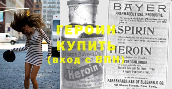 мескалин Елабуга
