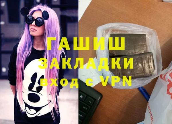 стаф Заволжье