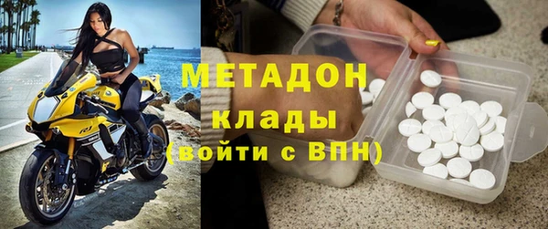 кокаин Заволжск