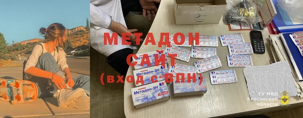 мескалин Елабуга