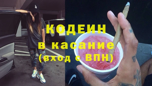 кокаин Заволжск