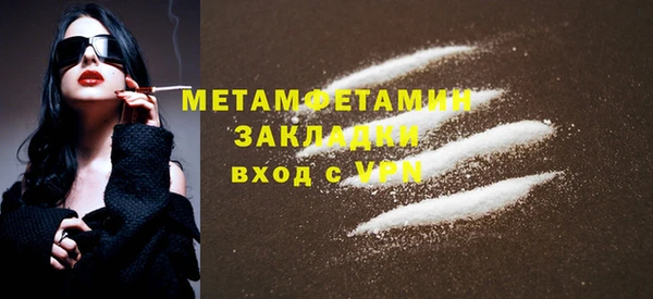 стаф Заволжье