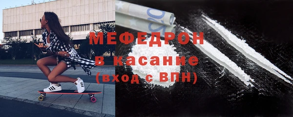 кокаин Заволжск
