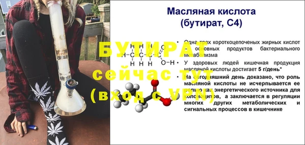 кокаин Заволжск