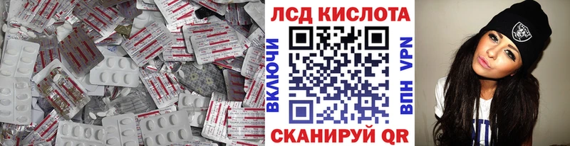 Купить где  Жуковка  Лсд 25 экстази ecstasy 