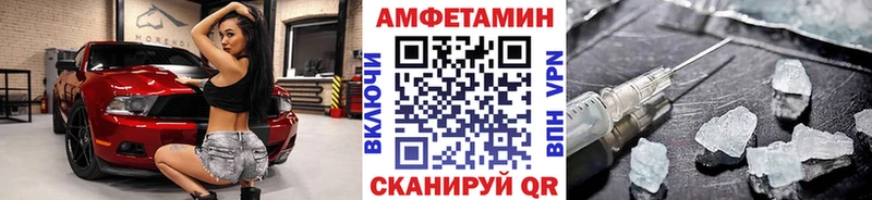 МЕТАМФЕТАМИН пудра  Купить где  Жуковка 
