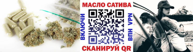Купить где  Жуковка  Дистиллят ТГК концентрат 